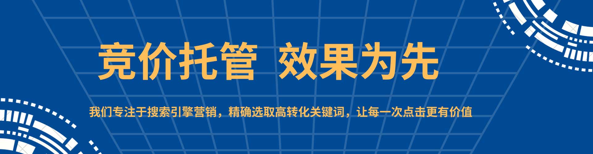 阳朔信息流优化